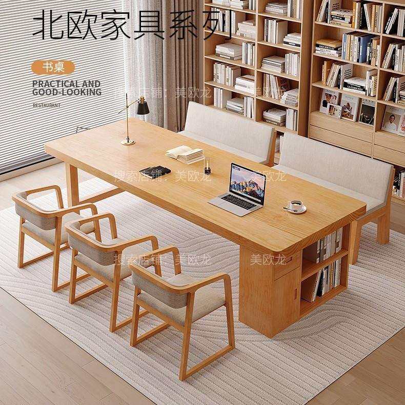 全实木大书桌去客厅化沙发书柜一体学习长桌子工作会议办公工作台