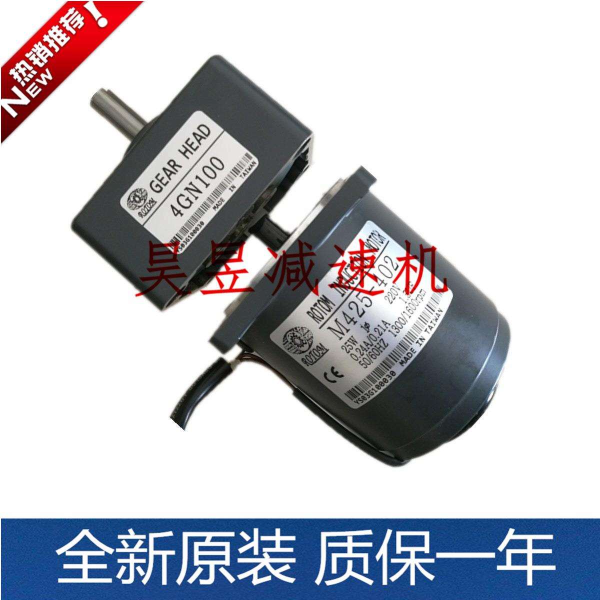 调速电机 M425-402 4GN100齿轮变速箱 G12V400S-M50刹车马达