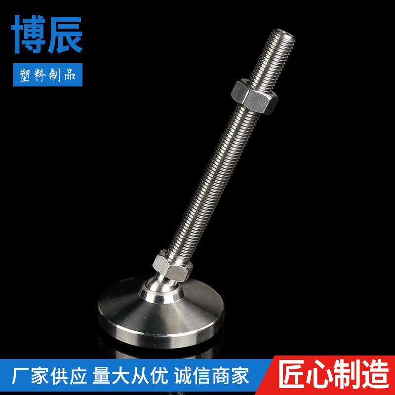 厂家供应M16不锈钢万向脚 水平可调地脚 设备调节脚杯
