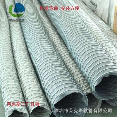 厂家直销 耐温500度伸缩风管 耐高温软管 防火耐高温风管 排风管