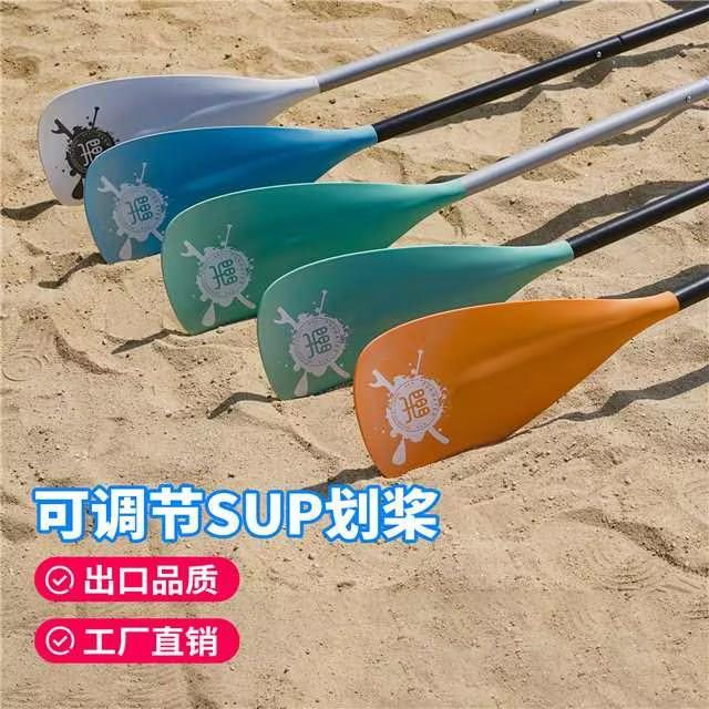 冲浪板划桨现货SUP船浆铝合金四节双头桨可调节伸缩桨板船桨