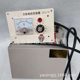 分体式 TMA-4B 25A三相力矩控制器电机调速器