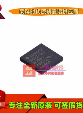 AD9649BCPZ-80 AD9649BCPZ LFCSP32 模数转换芯片ADC 原装 AD9649