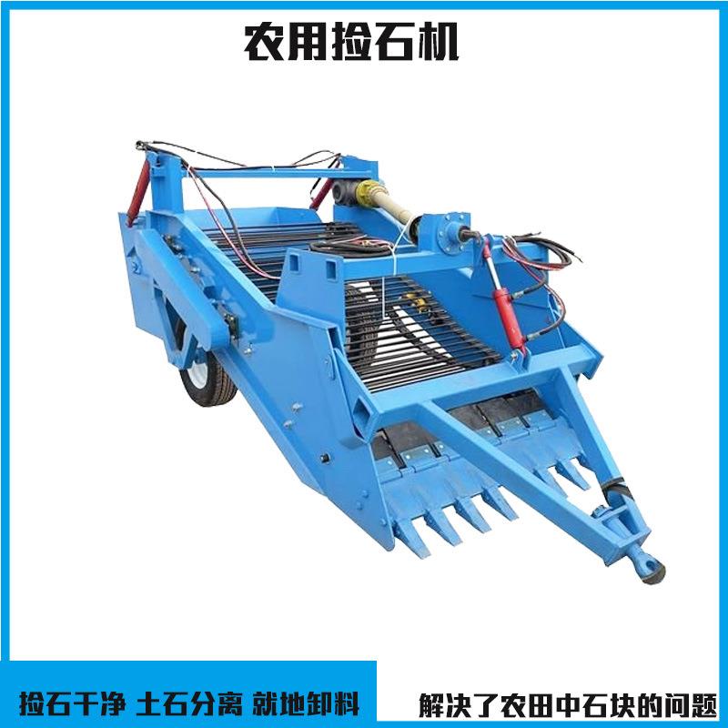 农田荒地开垦捡拾机牵引式土壤捡石机洋葱土豆收货机小型捡石机器