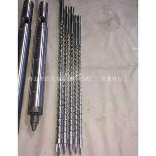 注塑机螺杆厂家供应 高耐磨注塑机螺杆 立式注塑机螺杆
