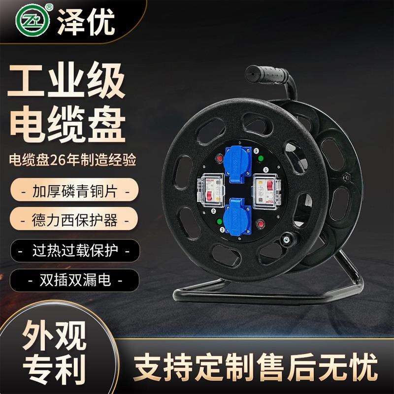 ZY-2S32010一管式电缆盘 220V 10A/16A 320mm电缆盘绕线盘卷线盘