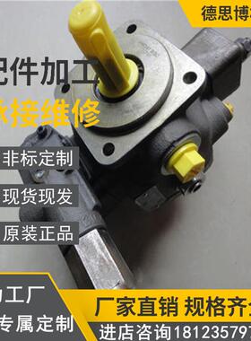 机械液压泵 PV7-1X/06-10RA01MA0-05 定量泵注塑油泵叶片泵