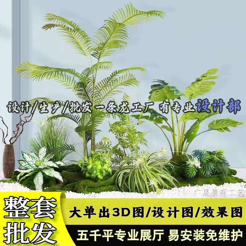 仿真绿植造景北欧南天竹网红假植物盆栽商场酒店橱窗装饰造景