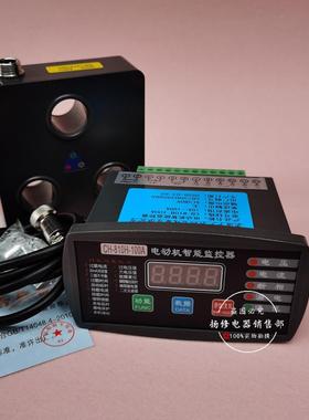 DJB-YC-100EM电动机综合保护器DJB-YC-50EM微机监控马达保护装置