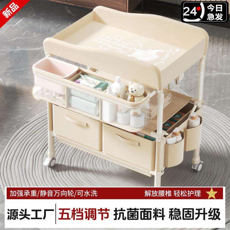 尿布台新生婴幼儿宝宝护理换洗一体便携式多功能可折叠按摩抚触台