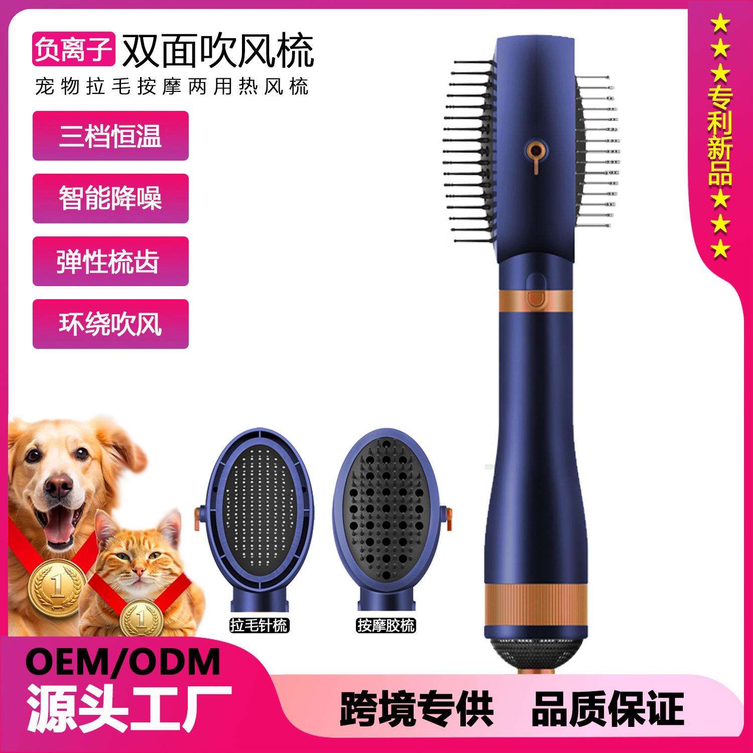 狗狗吹风梳宠物快干梳双面梳气垫软齿按摩梳猫狗通用