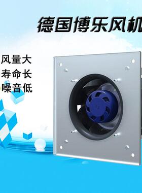 原装进口德国博乐 低噪带支架 GL-B250B-EC-00 后向EC离心风机