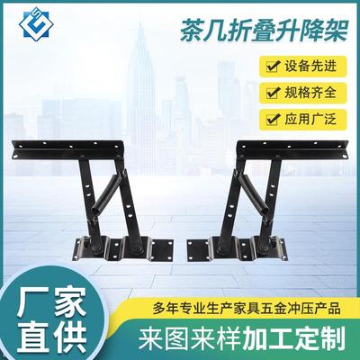 家具多功能茶几桌面折叠升降器缓冲气动弹簧高度调节咖啡桌升降器