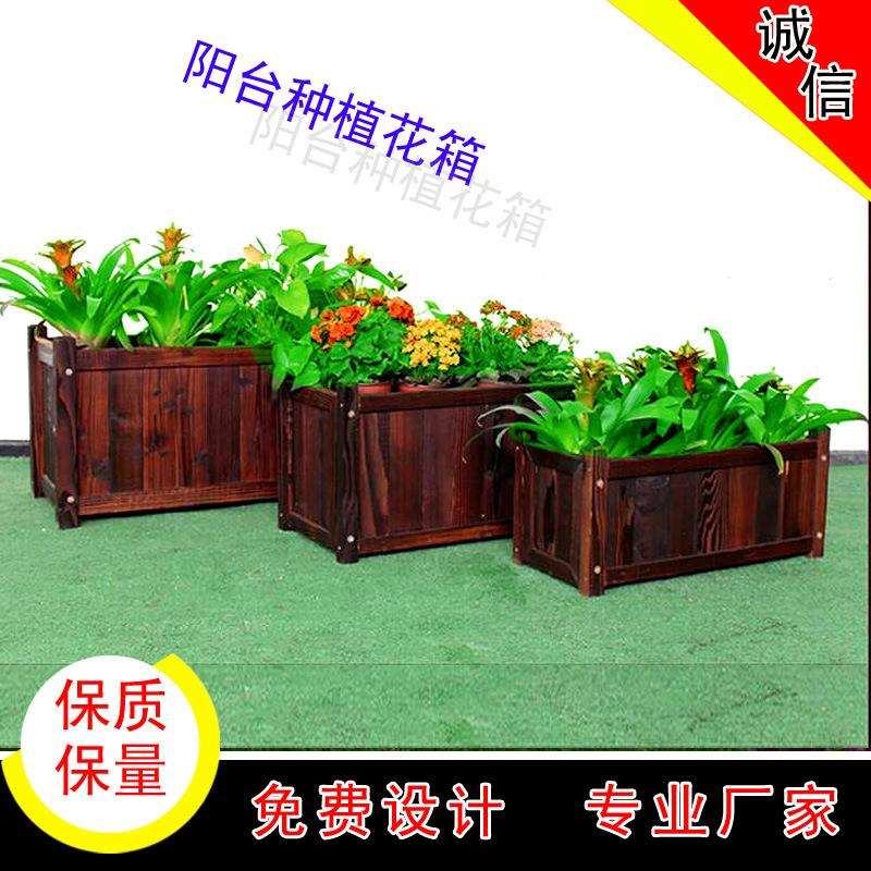 户外花箱阳台种植物花盆花槽木质花架蔬菜水果种植园大花盆防水