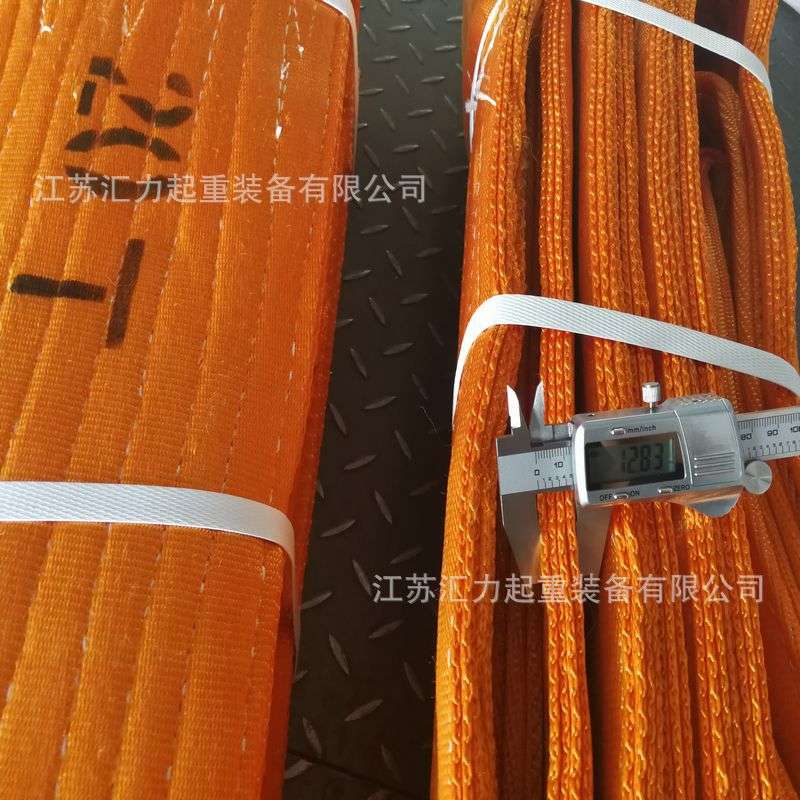 厂家长期供应  高强涤纶扁平吊带20t6m 环眼吊装带20t8m 质量保证