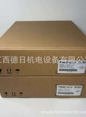 PWS6710T-P海泰克Hitech/北尔Beijer 触控屏#咨询报价