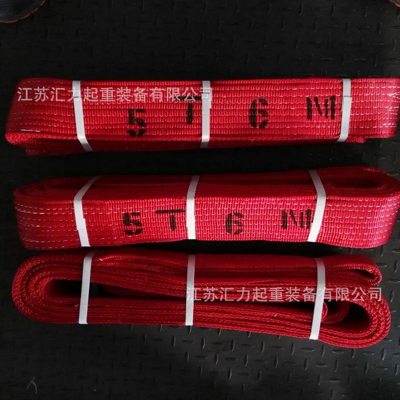 扁平吊装带5t6m加保护套 两头扣涤纶吊装带5t7m