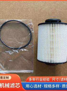 柴油滤芯4587258燃油滤清器机械配件滤清器 发电机组柴油滤芯