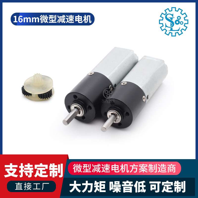 源头厂家24v直流微型传动电机厨具升降直线丝杆3级减速塑料齿轮箱