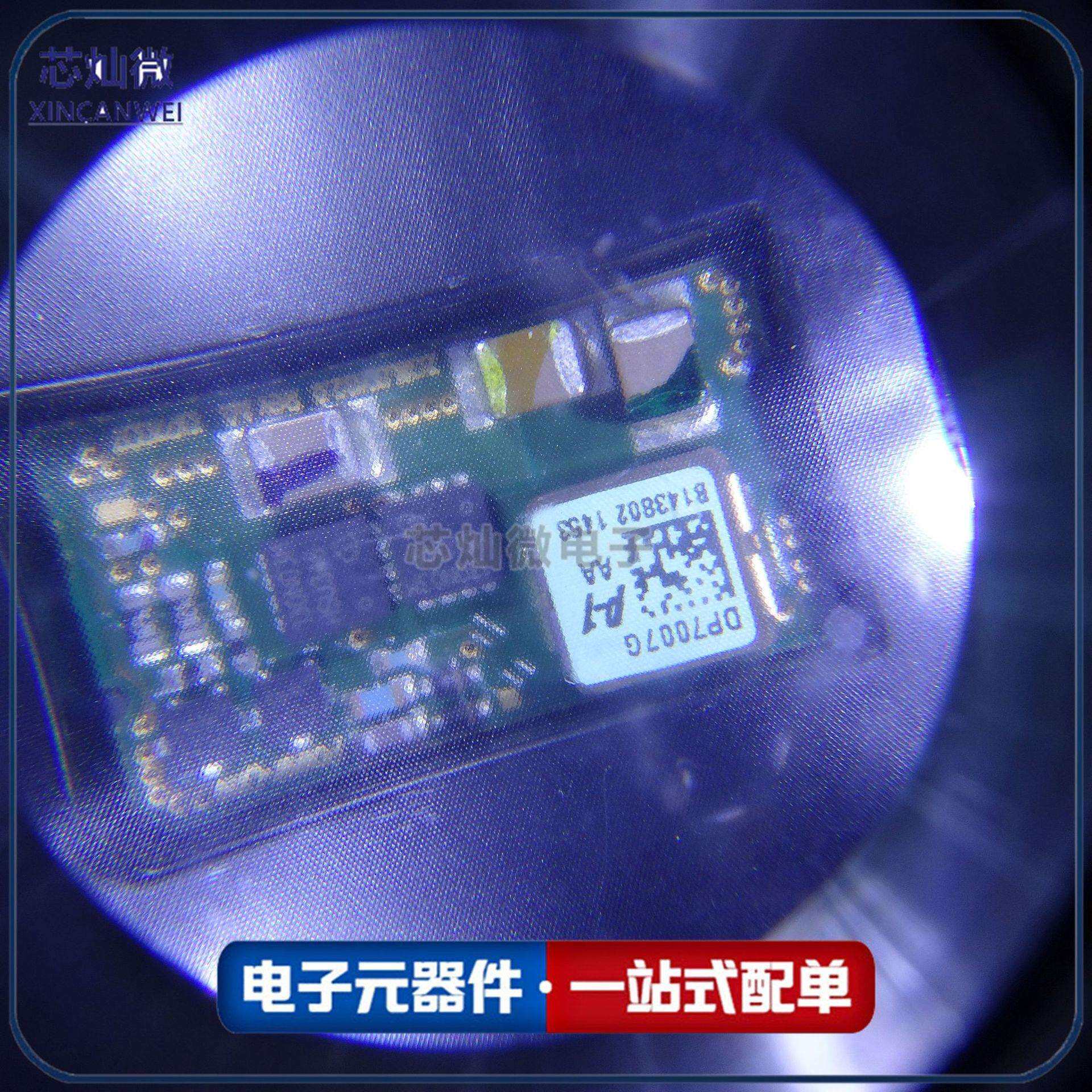 DP7007G-R100 DP7007G-R100 电源直流转换器DC DC 0.7-5.5V