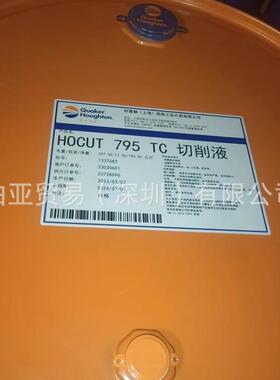 奎克好富顿Houghton Tandemol 6318A