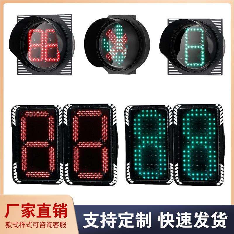 厂家铝制人行信号灯交通施工红绿灯机动车人行道太阳能红绿灯