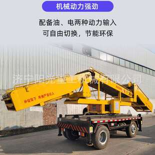 火车装卸机 可伸缩转向 铁路运输装车机 粮食货物运输机 省人工