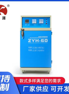 厂家现货供应ZYH-60自控远红外电焊条烘箱ZYH-60焊条烘干炉