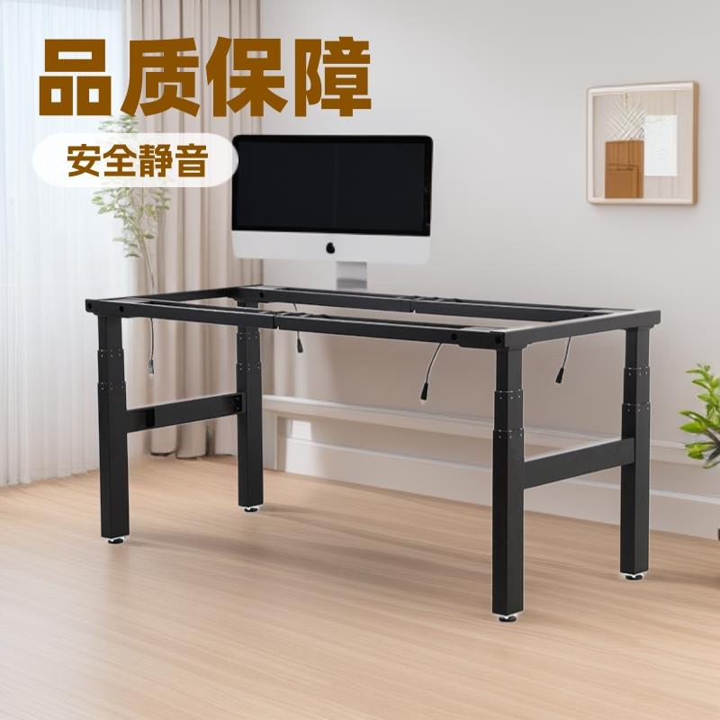 NATE电动升降桌电脑桌四腿四电机办公桌腿工作台台式家用学习书桌