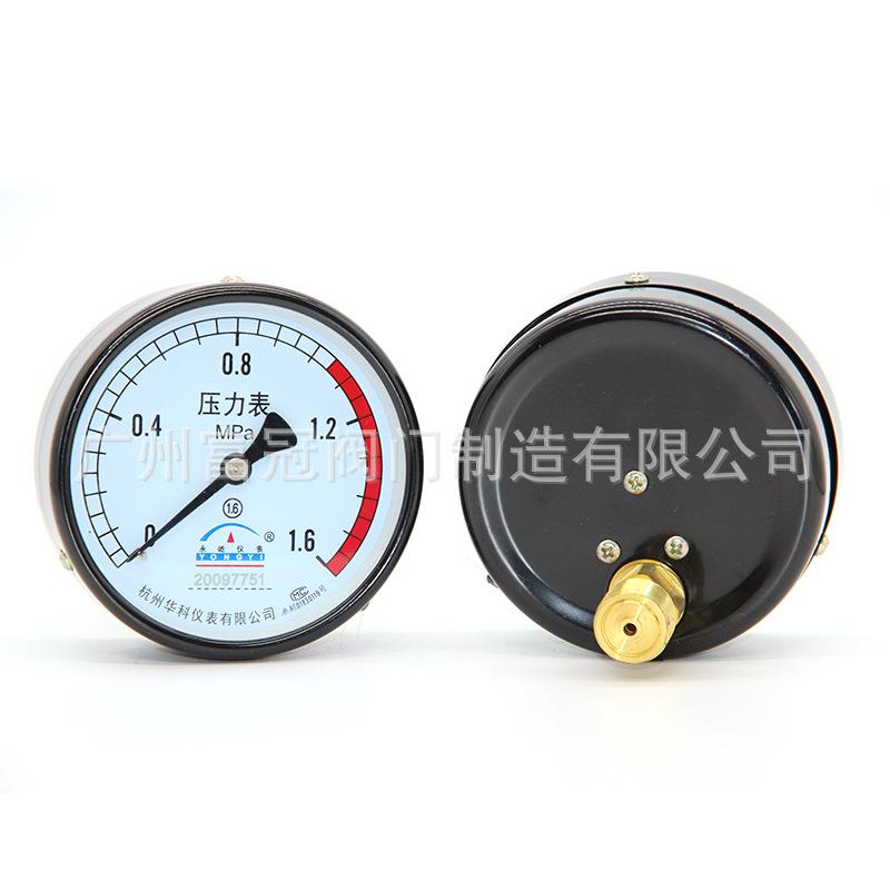 Y100Z轴向压力表 储气罐气压油压水压真空压力表无边压力表1.6mpa