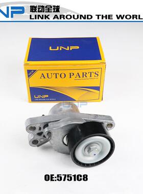 5751C8 575197适用标志206雪铁龙C2 毕加索1.4L 1.6L发动机张紧轮