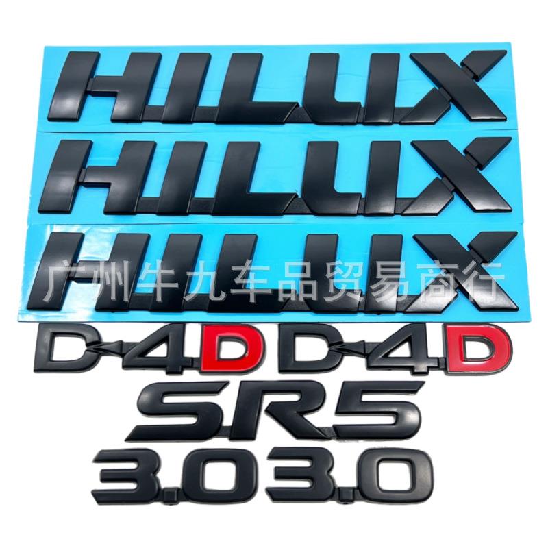 适用新款HILLIX车身贴 海拉克斯贴标 SR5 D4D改装8件套标后尾车贴