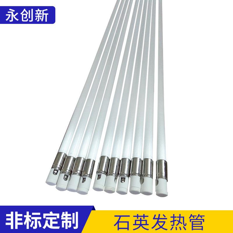 大量现货供应石英发热管 石英玻璃加热管 烘烤加热IR灯管定 制