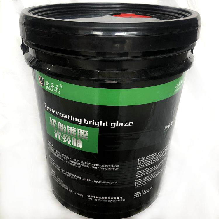捷客森轮胎镀膜光亮釉 轮胎宝 轮胎上光蜡 1：3 到 1：5 18L/桶