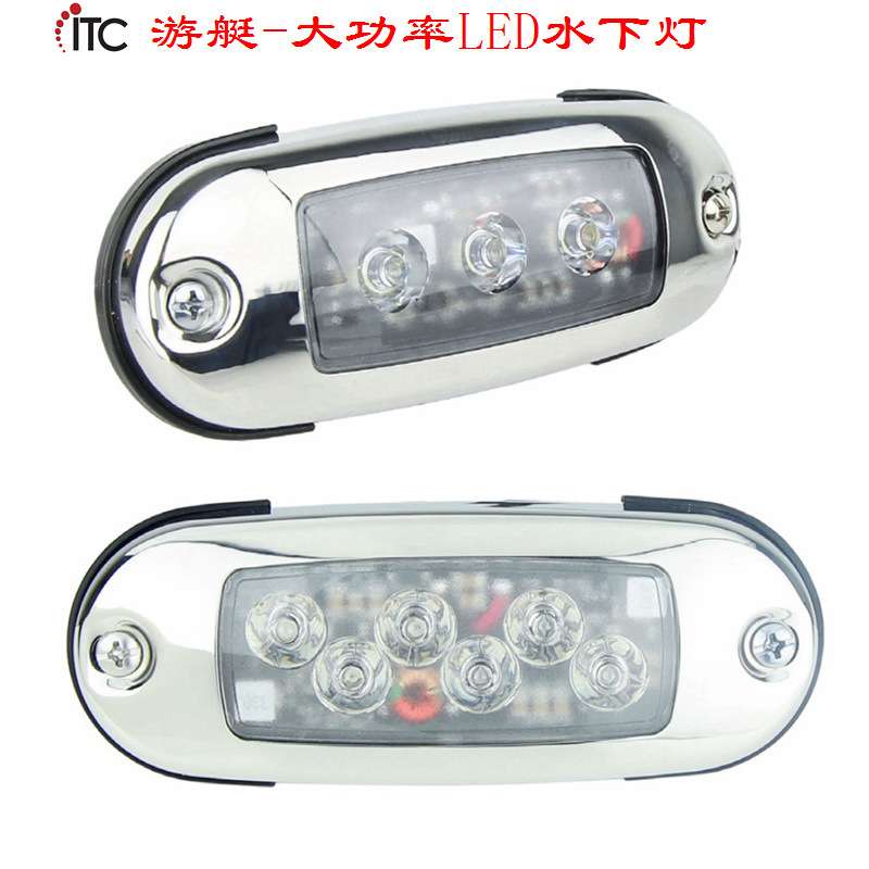大功率船底灯游艇灯尾灯,船用LED水下灯,排水灯,船边彩色亮化灯饰