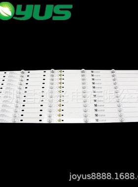 12条*55C716灯条 JY-566 55P10-3030FC-12X6-LX Ver.3