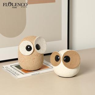 现代侘寂抽象卡通猫头鹰陶瓷摆件展厅电视柜儿童房创意家居装饰品