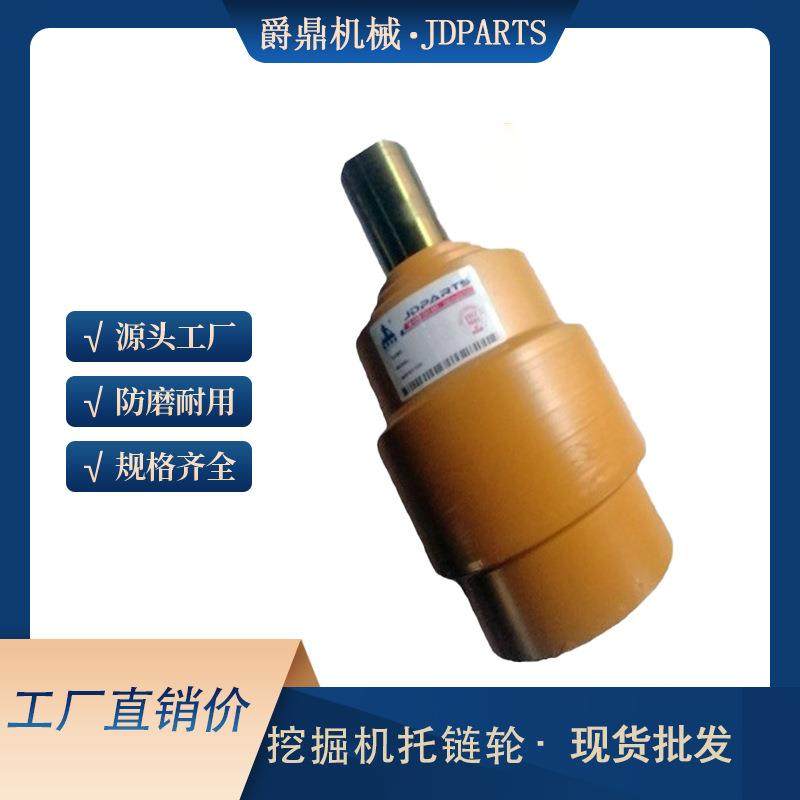 工厂现货推土机托链轮D6D挖机配件托轮底轮链轮 推土机底盘件