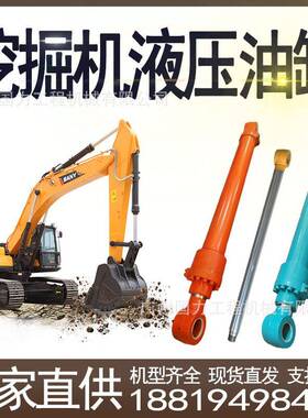 厂家沃得W2215-8 2225LC-8 2245DLC-8大中小臂油缸总成缸筒活塞杆