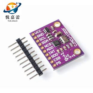 MS5611高精度 MPU9250 9轴10DOF 姿态模块 IIC通信 MCU SPI 117