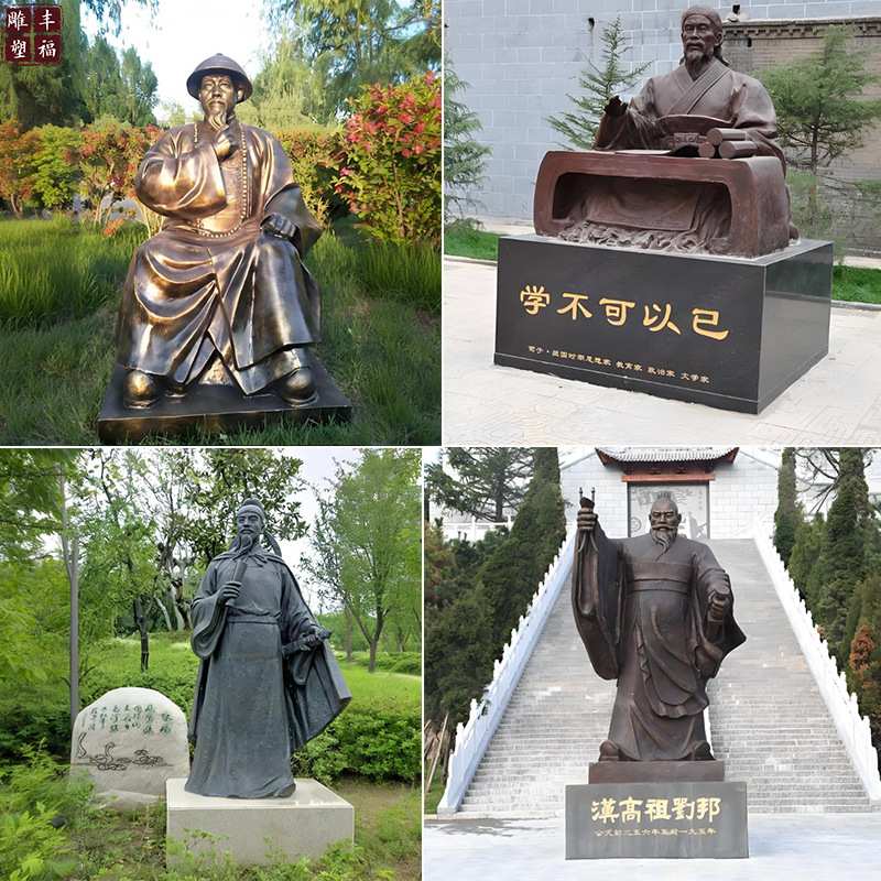 定制铸铜古代人物林则徐雕塑大型刘邦全身铜像博物馆广场摆件