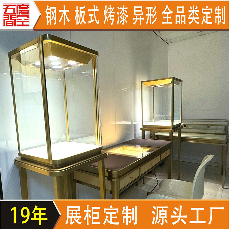 珠宝首饰透明玻璃展示柜黄金饰品礼品展示柜台设计陈列柜产品展厅