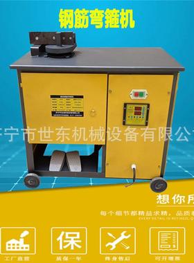 GF20型数控钢筋弯箍机220V单相铜线电动钢筋折弯机建筑箍筋弯曲机