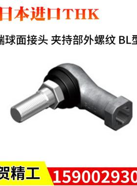 THK杆端球面接头BL4 5 6 8 10 12 14 16D DA BD夹持部外螺纹 BL型