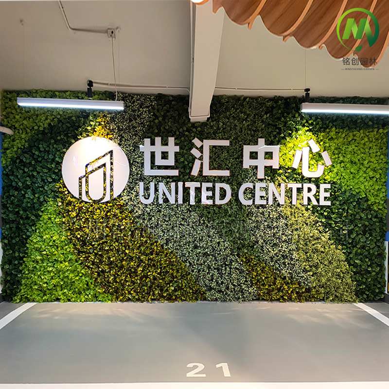 垂直绿化系列仿真植物墙 立体空间造景仿真绿植墙 装饰用植物墙