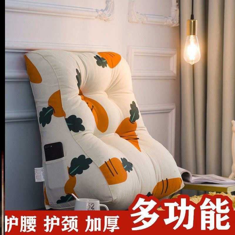 喂奶靠枕三角靠背垫护腰床头榻榻米护颈孕妇专用舒适久坐靠枕