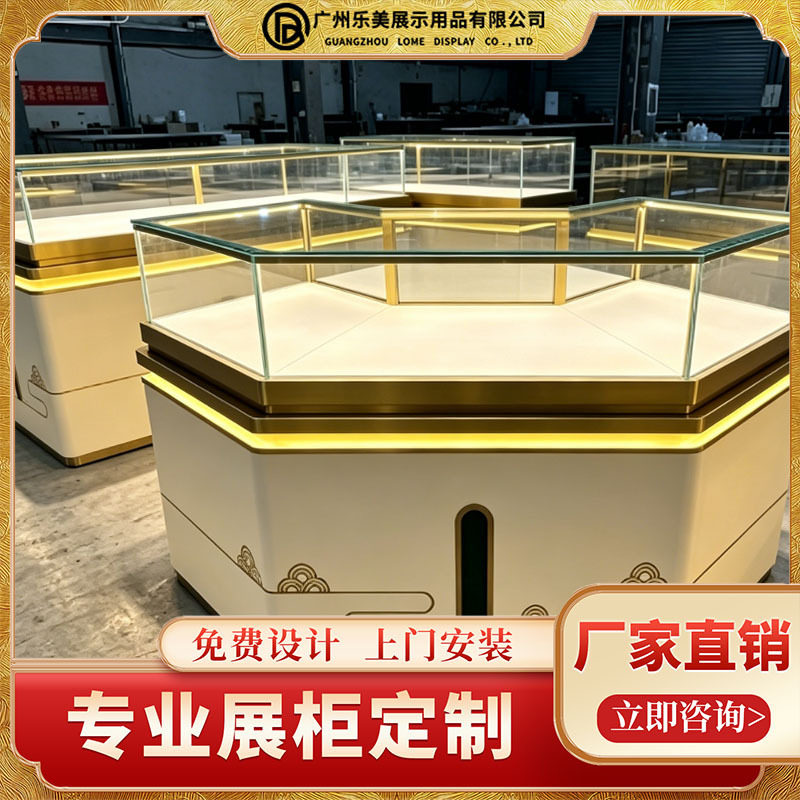珠宝展柜玻璃展示柜烤漆柜首饰柜珠宝柜台展柜陈列柜样品柜展台