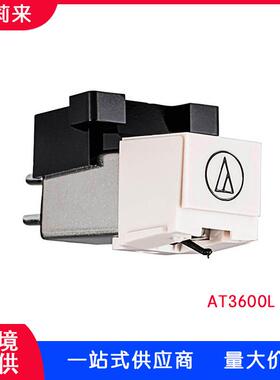 原装铁三角替换唱针AT3600L黑胶唱机AT-LP60/PL300MM磁唱头现货