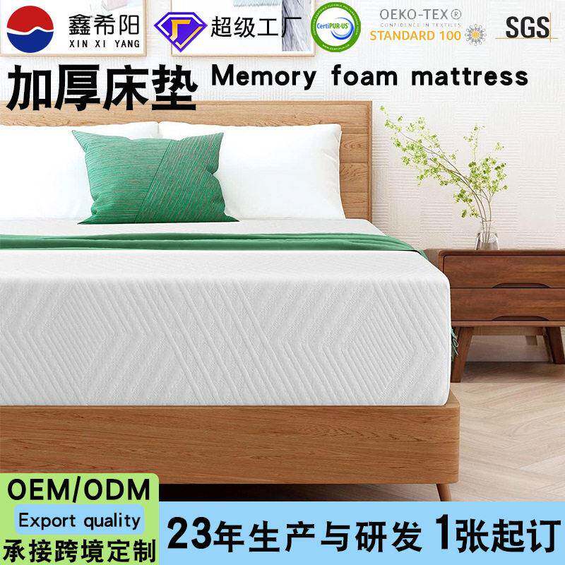 星级酒店床垫加厚双人软垫密度海绵厚垫1.5m1米8记忆棉床垫定制