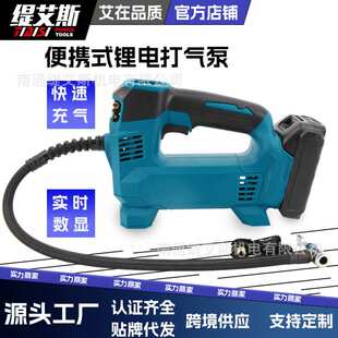 牧田款无线车载充气泵打气泵汽车迷你便携式锂电池轮胎电动打气机